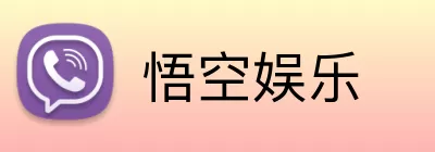 悟空娱乐 Logo